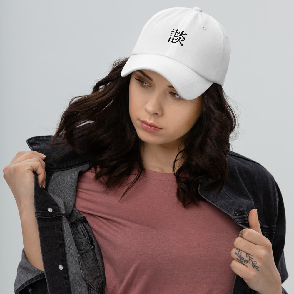 Kanji Hat (White)