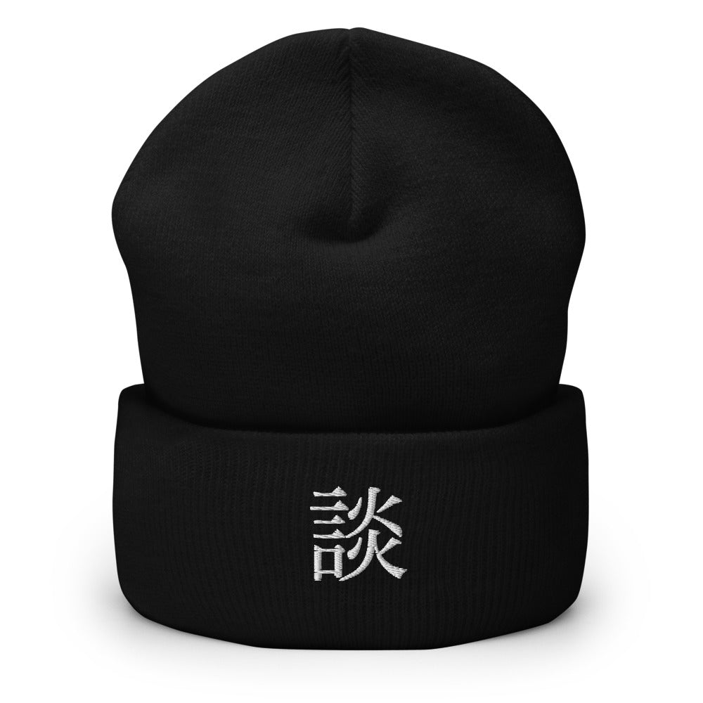 Kanji Beanie (Black & White)
