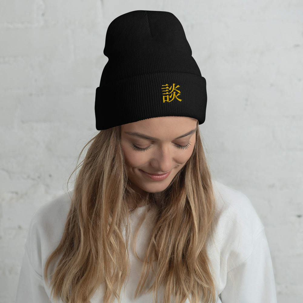 Kanji Beanie (Black & Gold)