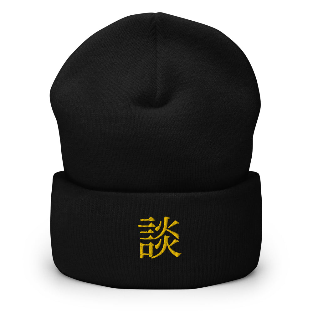 Kanji Beanie (Black & Gold)