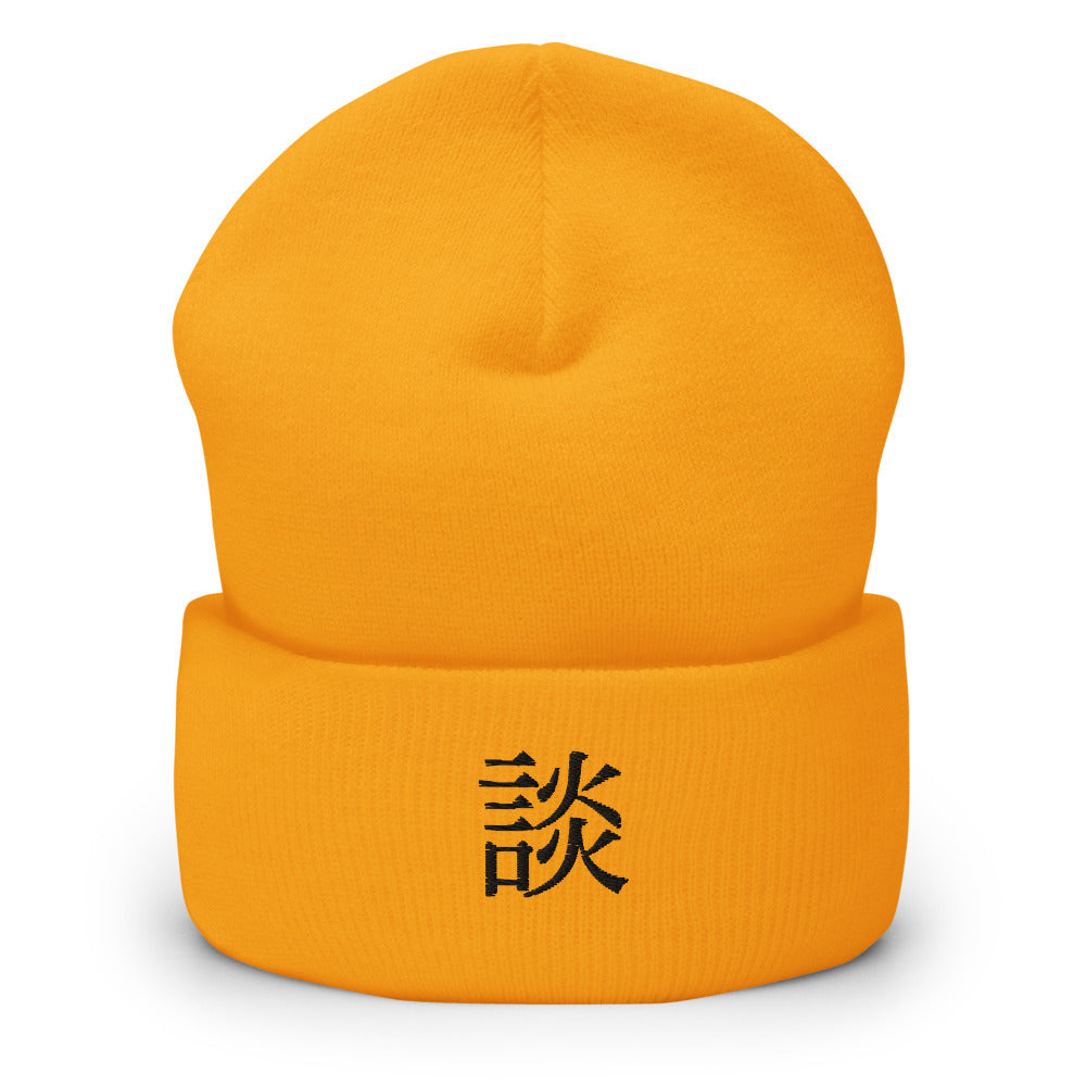 Kanji Beanie (Gold)