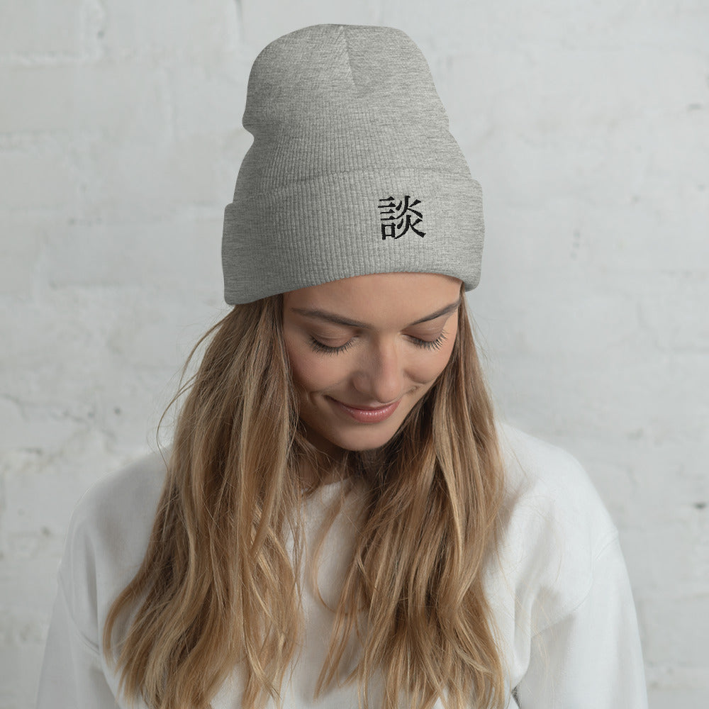 Kanji Beanie (Gray)