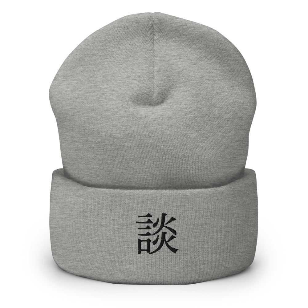 Kanji Beanie (Gray)