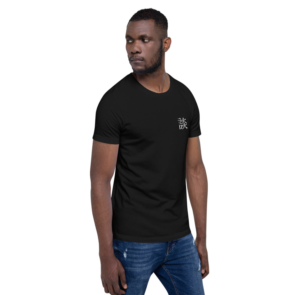 Shonen Showdown Standard Shirt (Black)