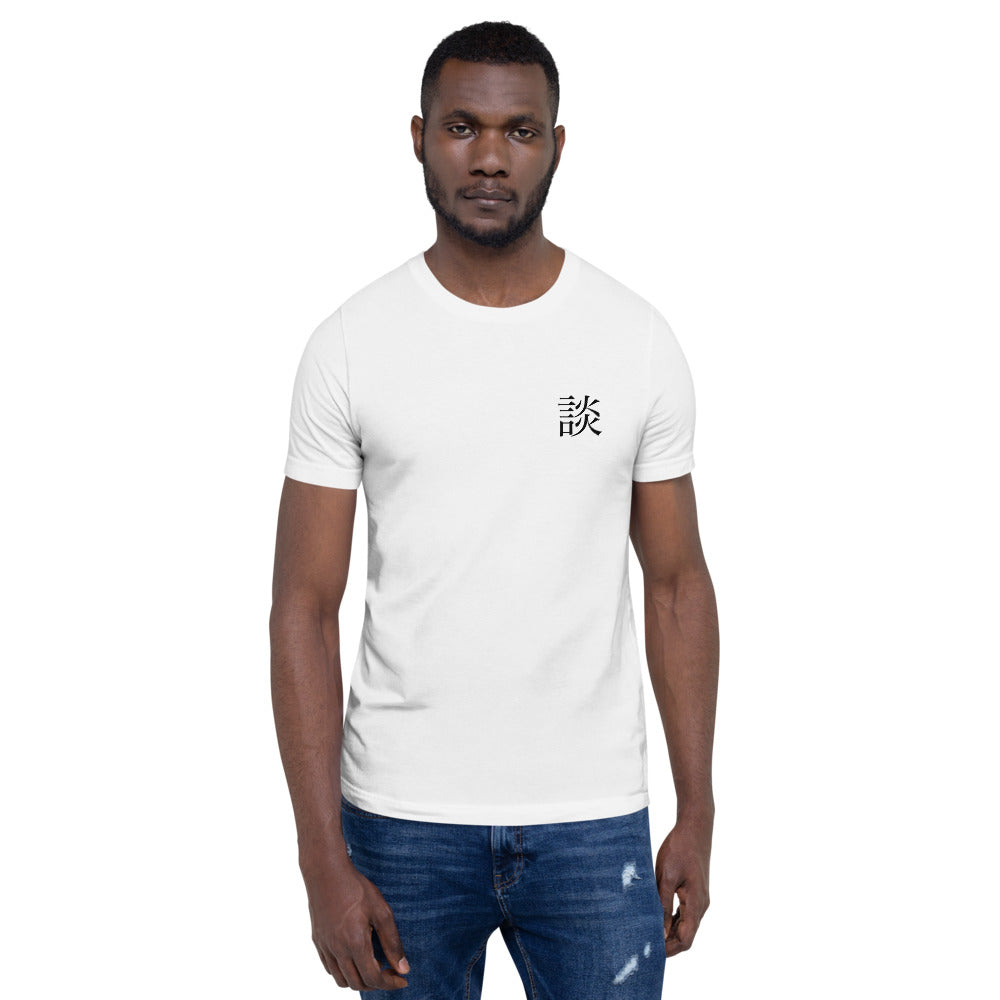 Shonen Showdown Standard Shirt (White)
