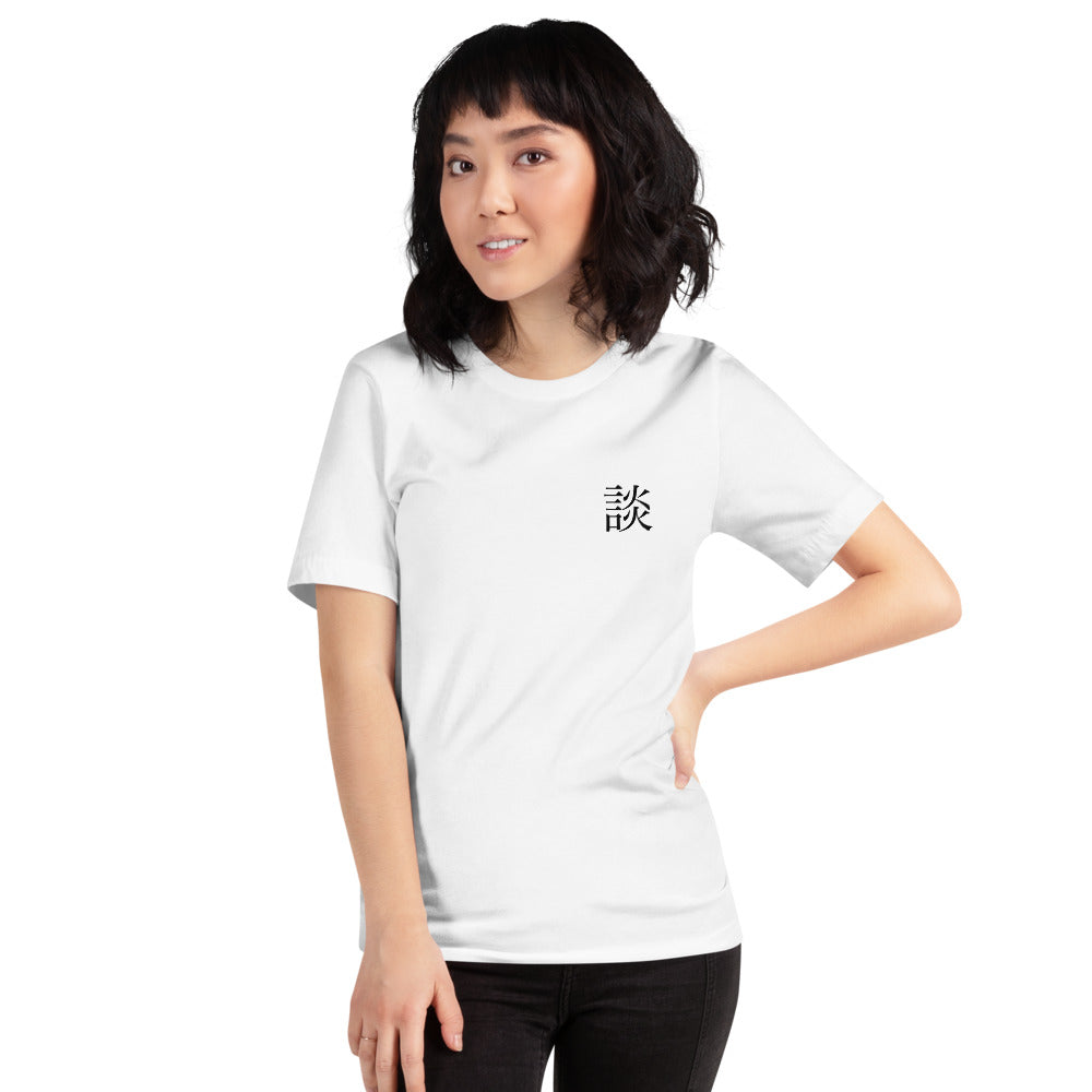Shonen Showdown Standard Shirt (White)