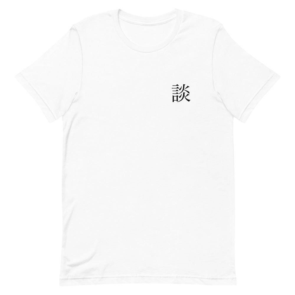 Shonen Showdown Standard Shirt (White)