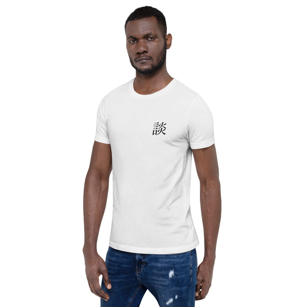 Shonen Showdown Standard Shirt (White)