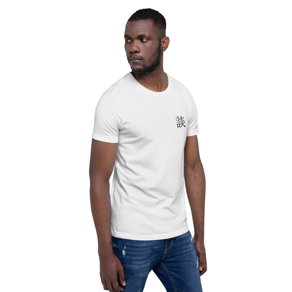 Shonen Showdown Standard Shirt (White)