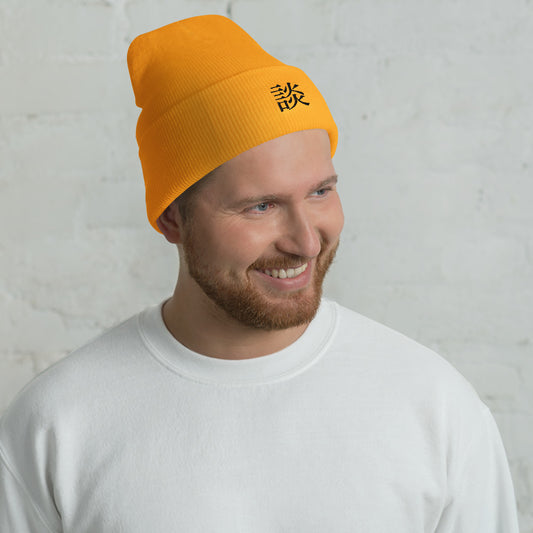 Kanji Beanie (Gold)